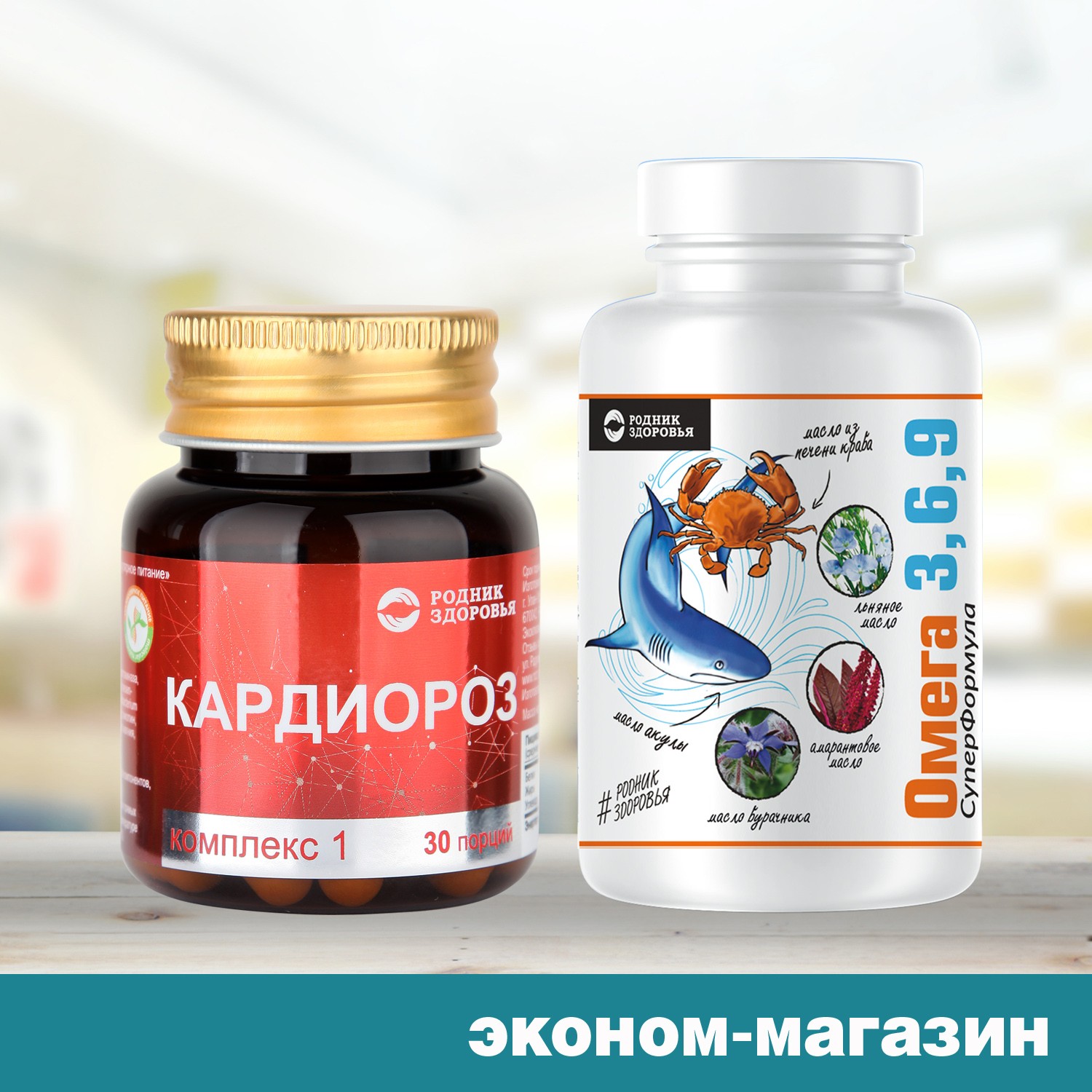 Льготный набор «Сердечный союз»