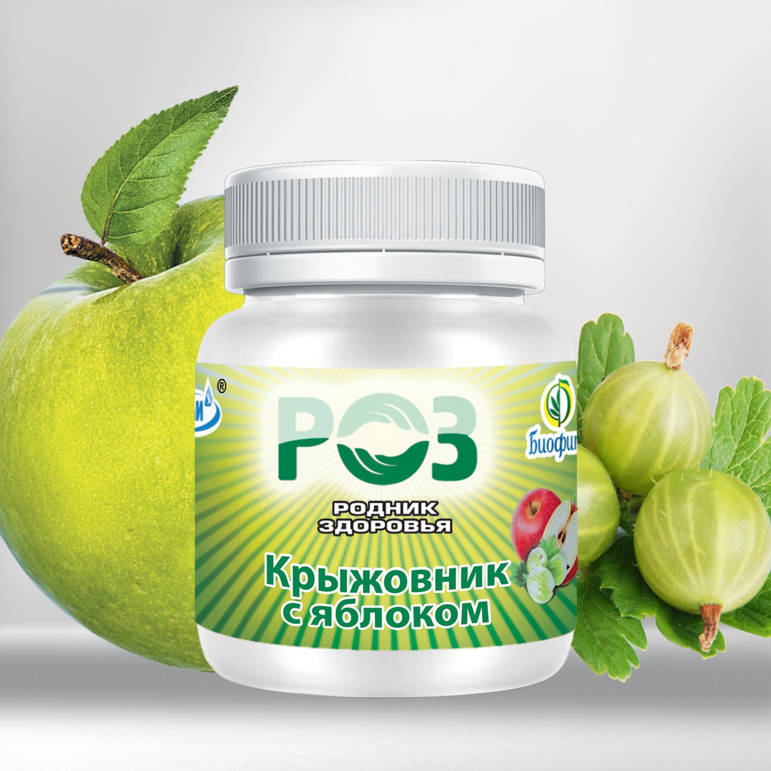 «Крыжовник с яблоком»