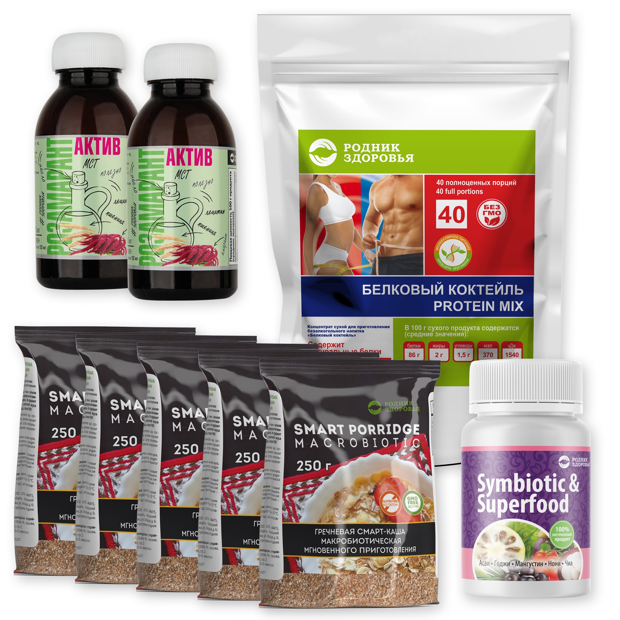 Гималайская диета набор №1