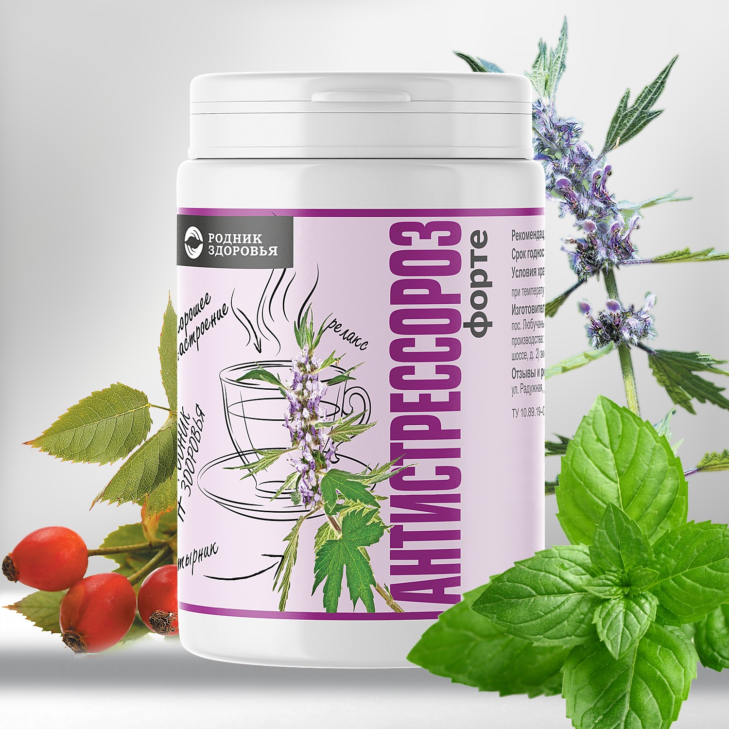 «Антистрессороз форте»