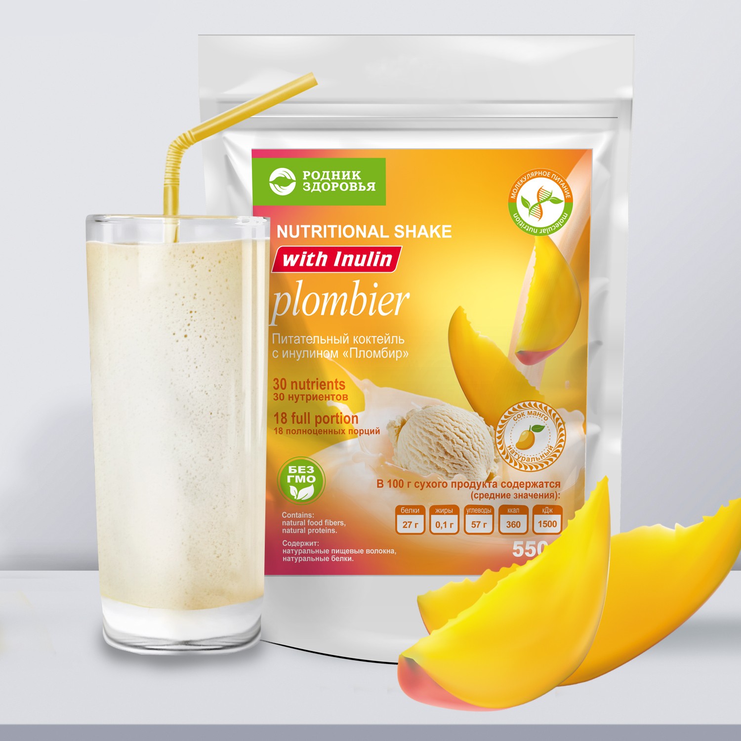 Питательный коктейль с инулином «Пломбир»