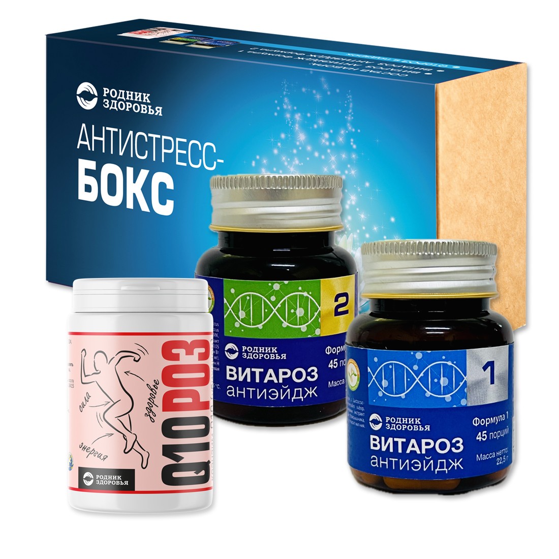 Антистресс-бокс