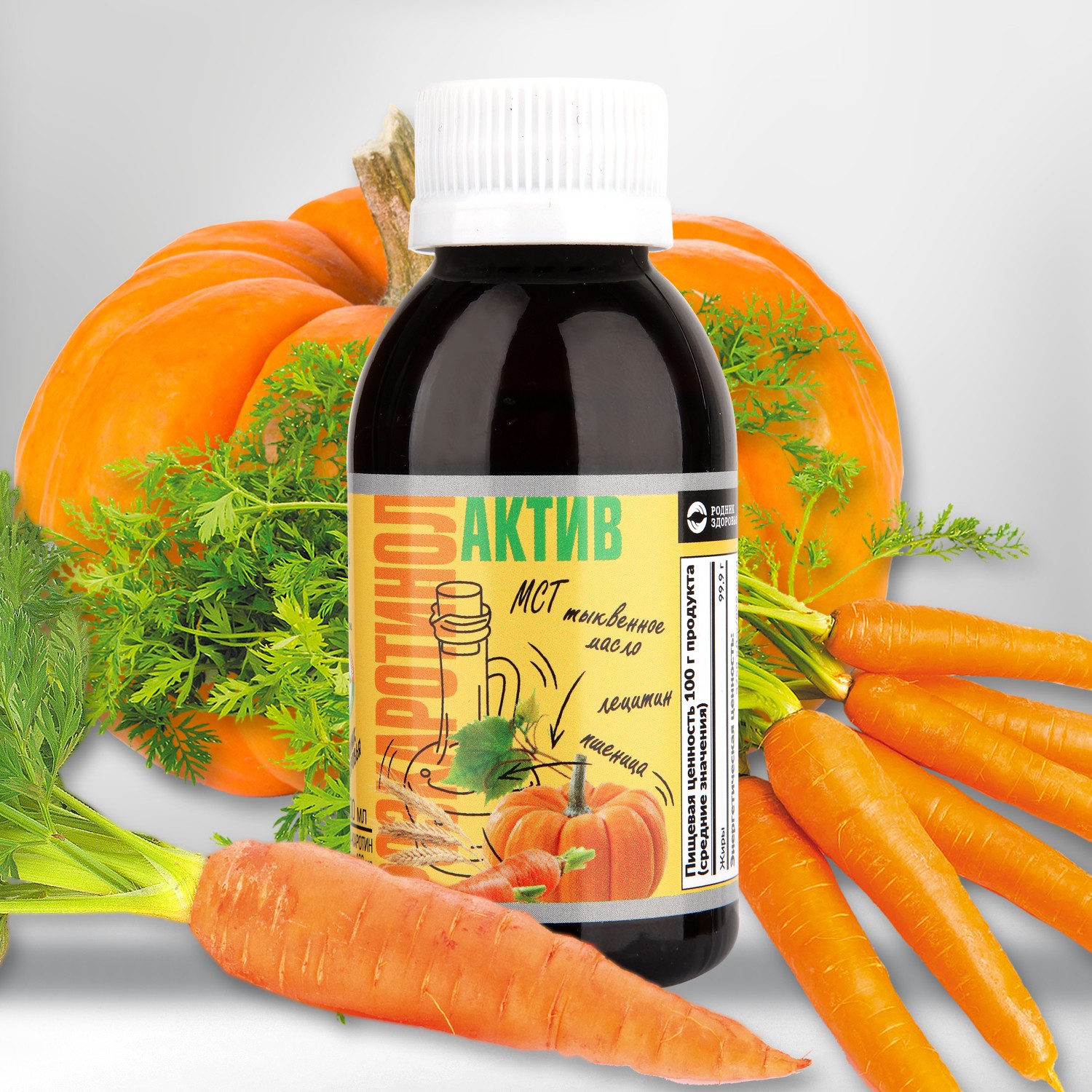 «Розкаротинол Актив»