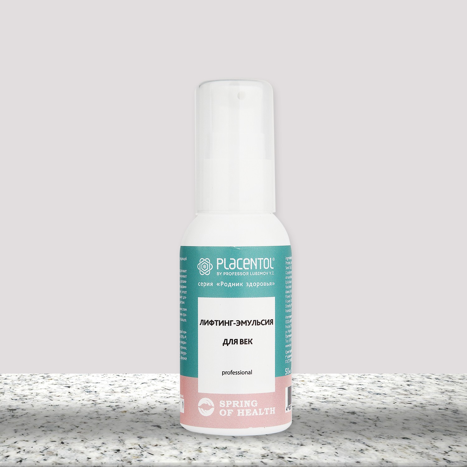 Лифтинг-эмульсия для век